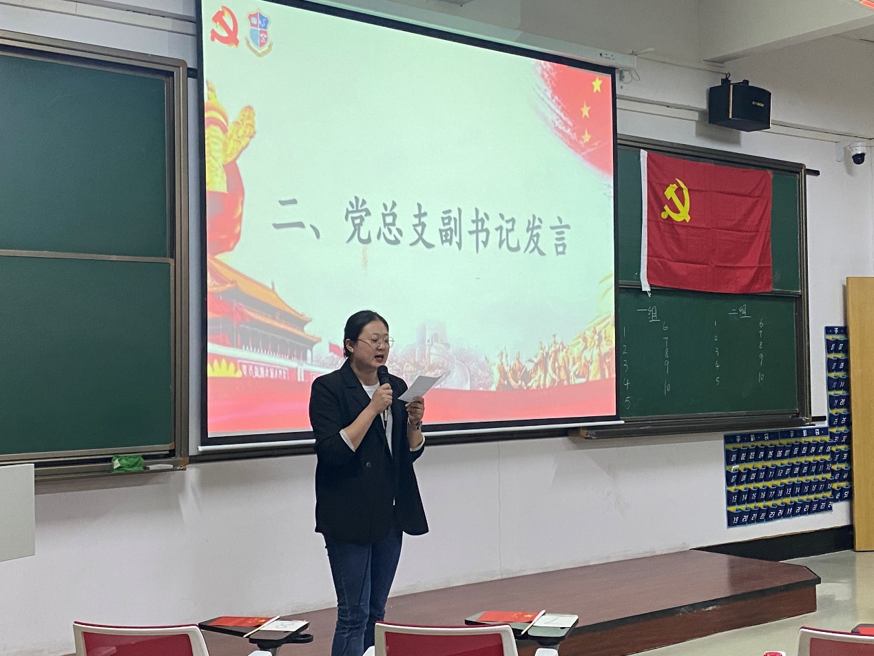 图为李林书记发言