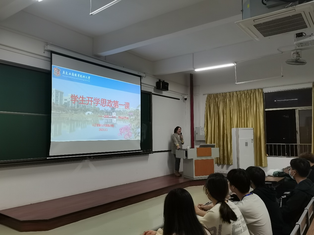 图为李林书记作开学第一课
