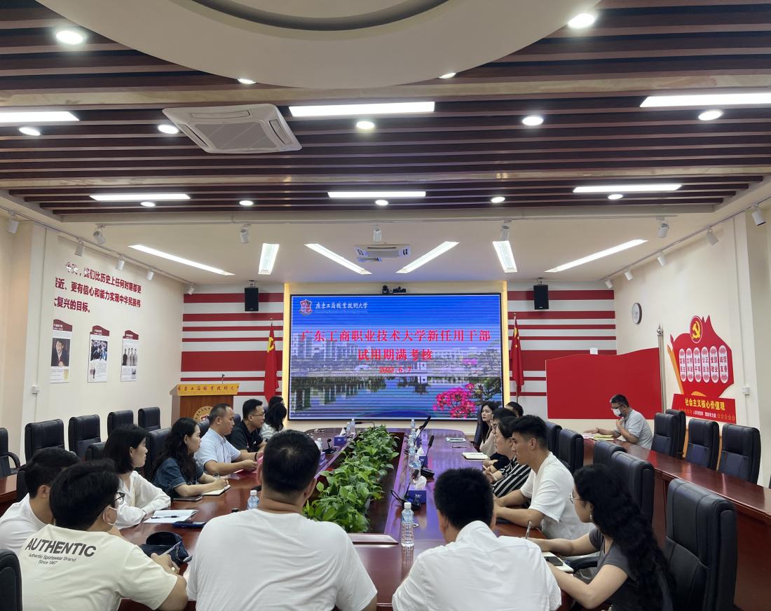 微信图片_20230608111419