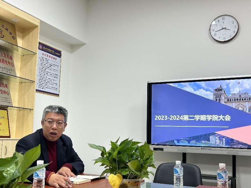 微信图片_20240305094850