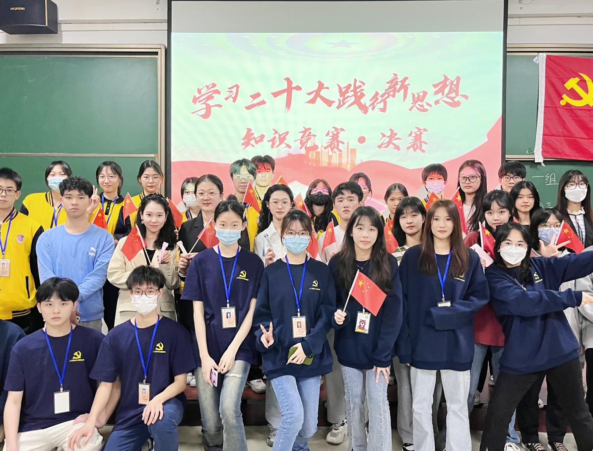 知识竞赛照片
