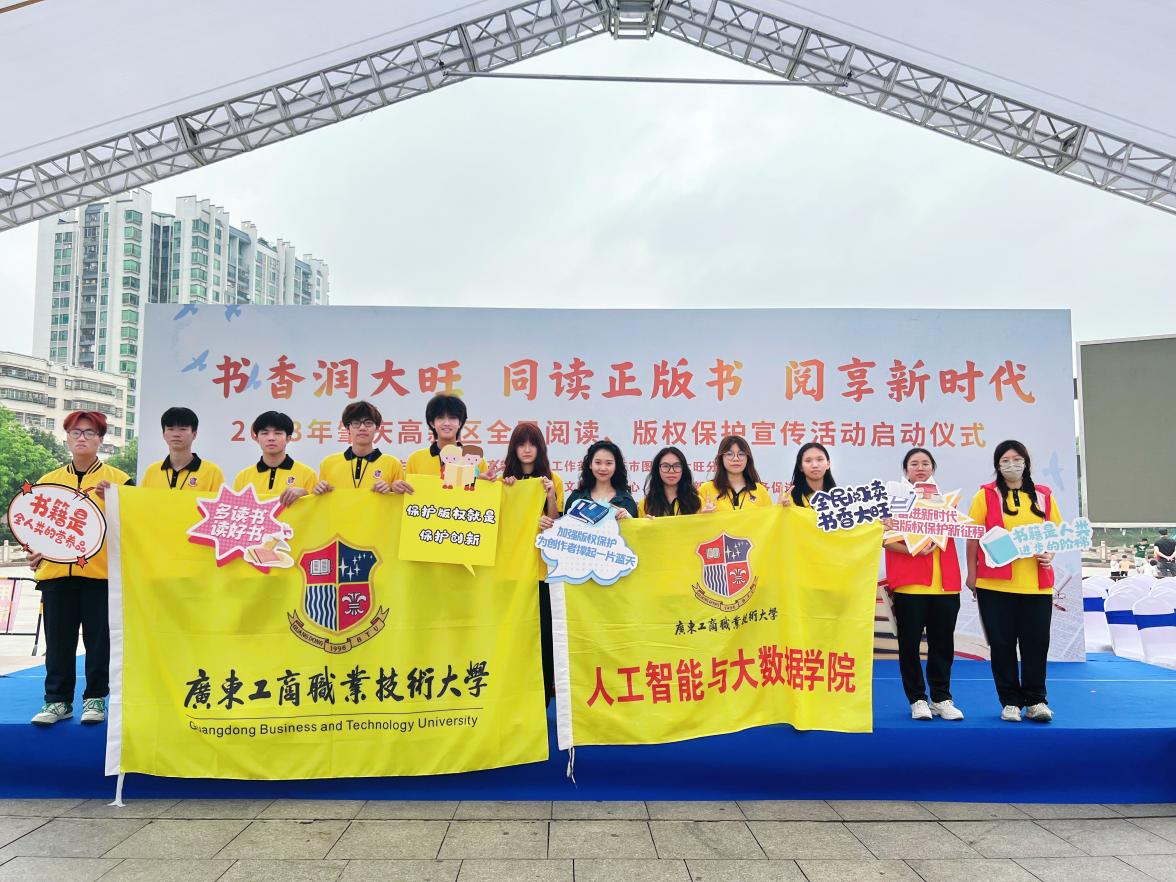 员工会活动2