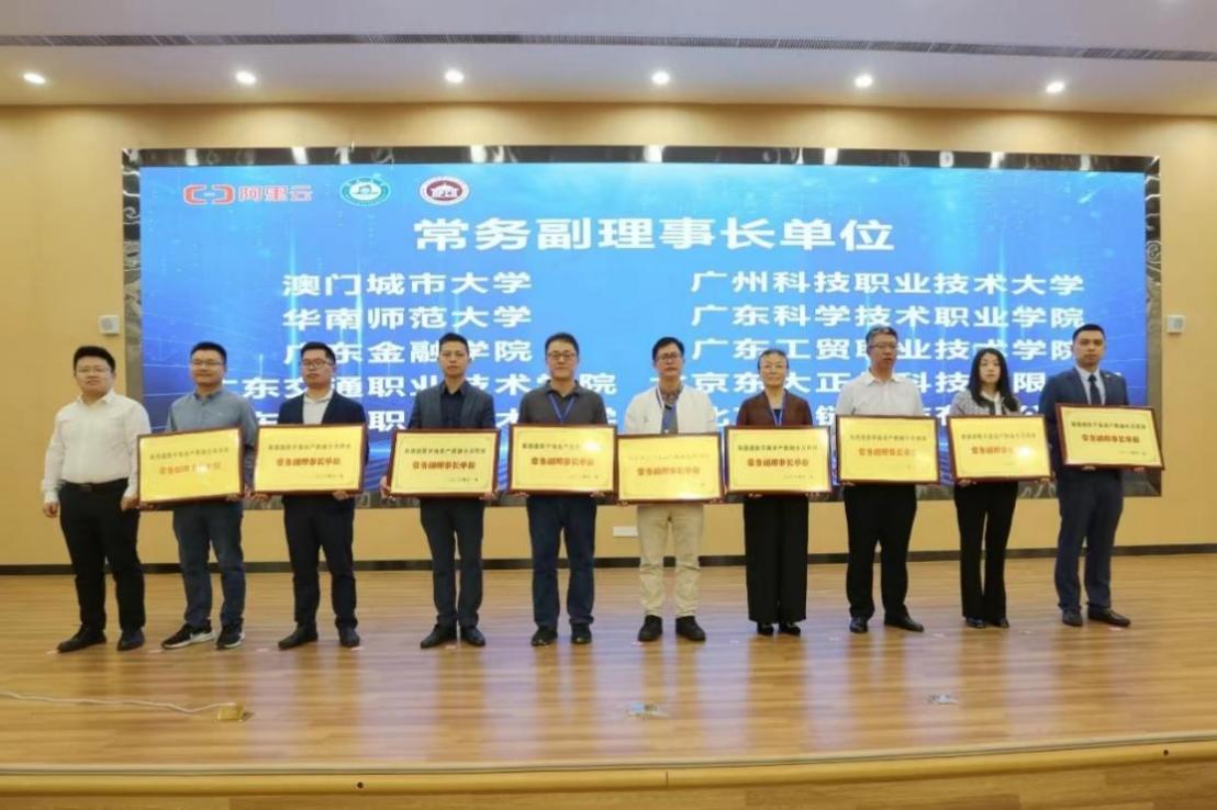 E:\大数据员工工作\20220510 网站管理\新闻稿汇总\20231126 共同体\李根经理接受常务副理事长单位牌匾.jpg