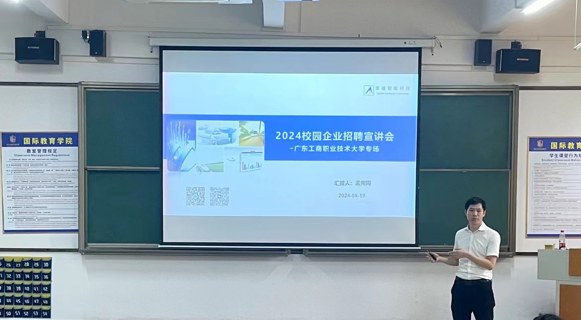 微信图片_20240620163359