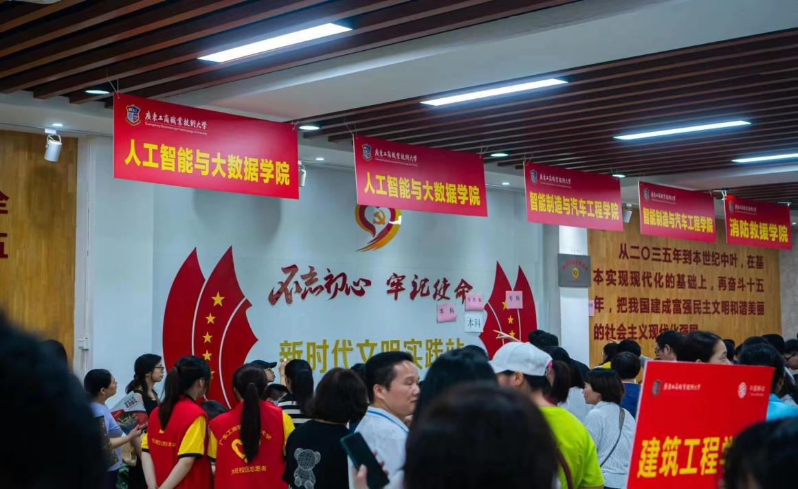 开学迎新2jpg