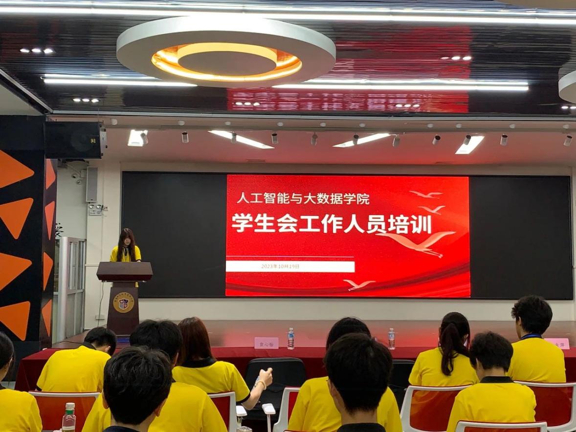 员工会活动1