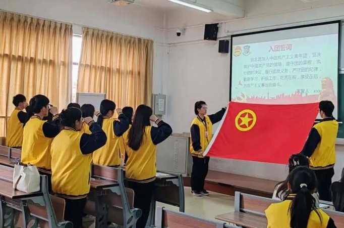 党团活动照片