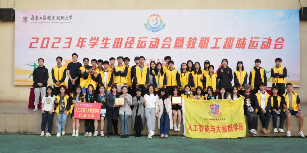 趣味运动会照片1