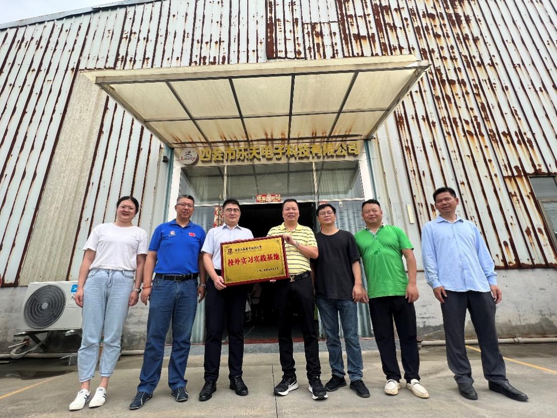 E:\大数据员工工作\20220510 网站管理\新闻稿汇总\20230523 企业挂牌\乐天电子科技有限公司\照片\4.jpg