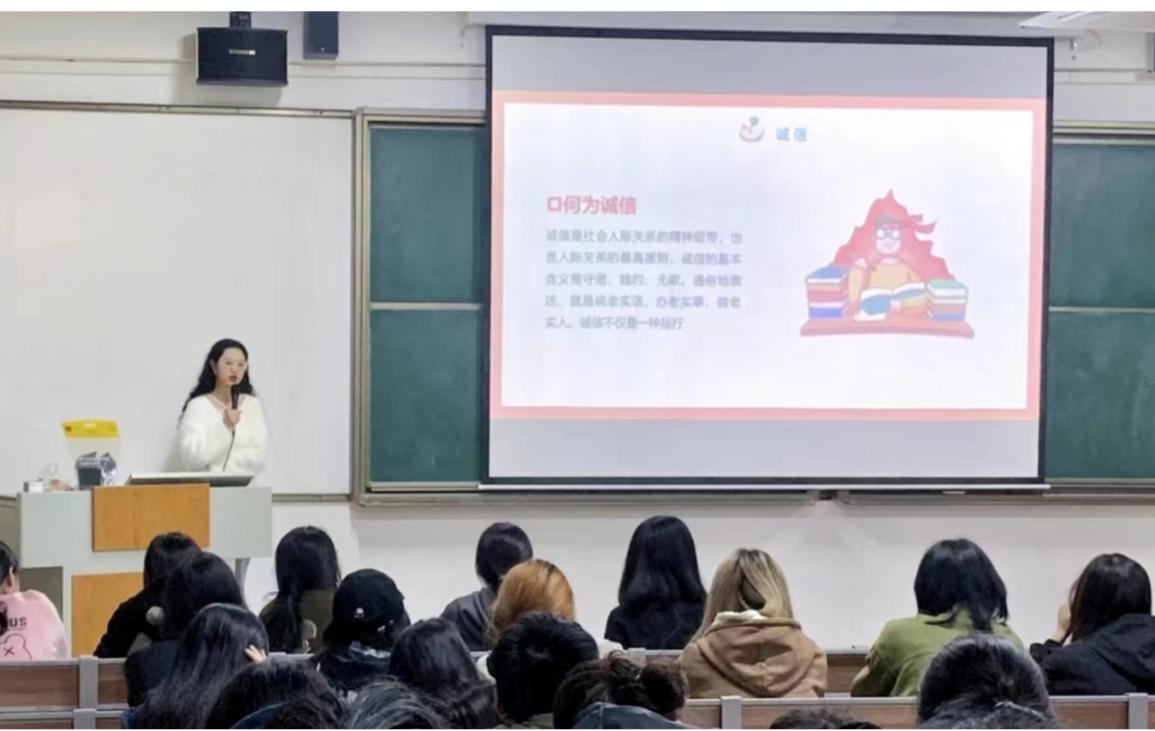 诚信考试班会
