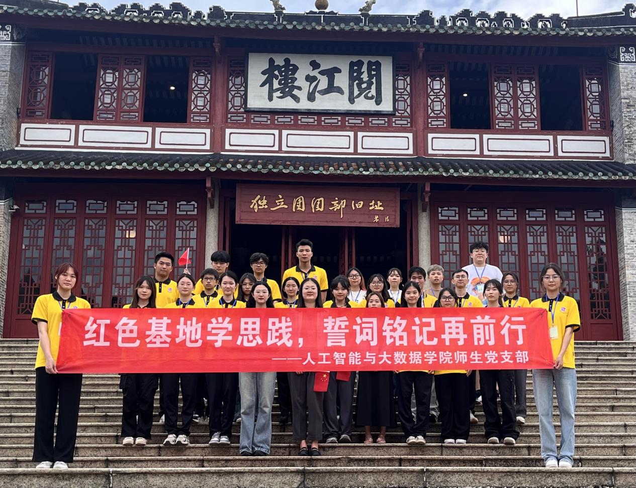 微信图片_20240627120936