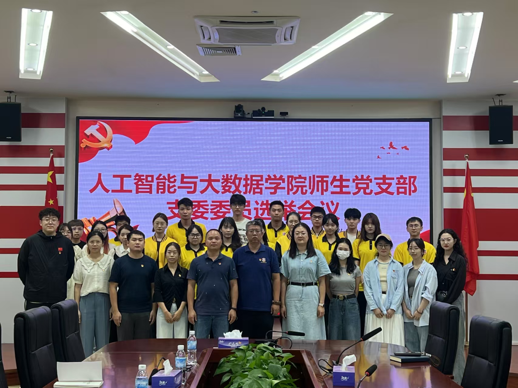 图为合影留念